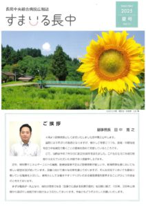 smile31のサムネイル