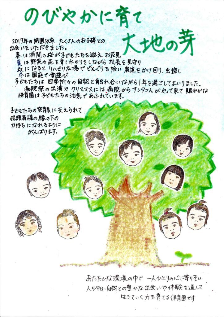 dandelionのサムネイル