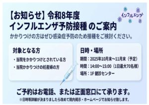2026_vacのサムネイル