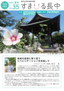 smile_35のサムネイル