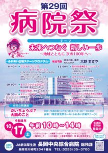 fes2026のサムネイル